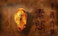 2024年，中醫(yī)養(yǎng)生起步于此！